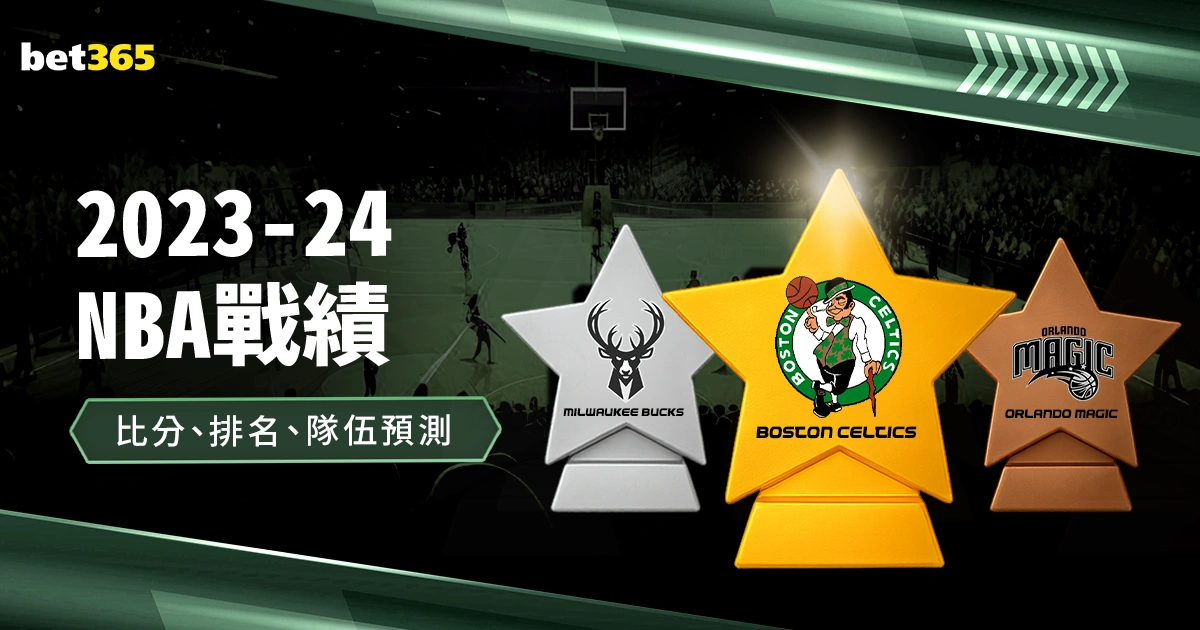 借鉴欧足联,模式,构建我国足,世界杯比分,2026世界杯,比分直播,赛事分析,实时更新