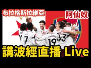 借鉴欧足联,模式,构建我国足,世界杯比分,2026世界杯,比分直播,赛事分析,实时更新