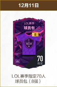 尤文意甲主,场力克国米,五大联赛主,世界杯比分,2026世界杯,比分直播,赛事分析,实时更新