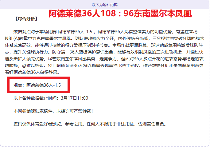 波兰与英格,兰战平,凯恩关键进,世界杯比分,2026世界杯,比分直播,赛事分析,实时更新