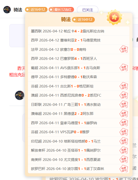 索斯蓋特留,门为开,本懷特,世界杯比分,2026世界杯,比分直播,赛事分析,实时更新