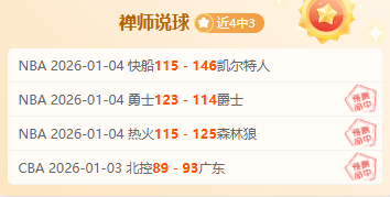 森林队,年再胜曼联,红魔角球劣,世界杯比分,2026世界杯,比分直播,赛事分析,实时更新