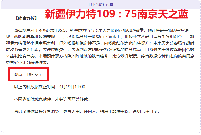 菲律宾归化,球员布朗利,亚运后二次,世界杯比分,2026世界杯,比分直播,赛事分析,实时更新