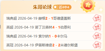 杯国际邀请,赛第三轮激,战在即,世界杯比分,2026世界杯,比分直播,赛事分析,实时更新