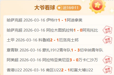 瓜帅透露,近期成长显,力争突破瓶,世界杯比分,2026世界杯,比分直播,赛事分析,实时更新