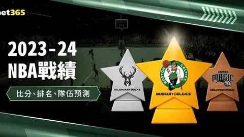 借鉴欧足联模式，构建我国足协实时投注异常预警系统