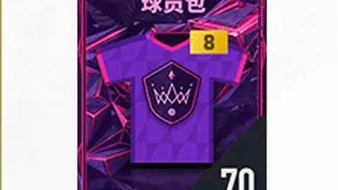 尤文意甲主场力克国米，五大联赛主场全胜球队达6队