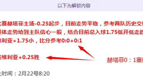 “伊兰加在曼联大放异彩，身价不符却高价引进安东尼”