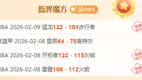 《克勒舍揭秘：托普穆勒教练席之谜，下一战将何去何从？》
