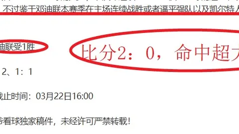 “威少狂揽31分6板7助，亚历山大斩获29分5板5助，莺歌失误多，鹈鹕遭雷霆六连败打击”