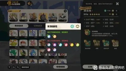 [国际足球]逆境突破！坚韧之师晋级半决赛