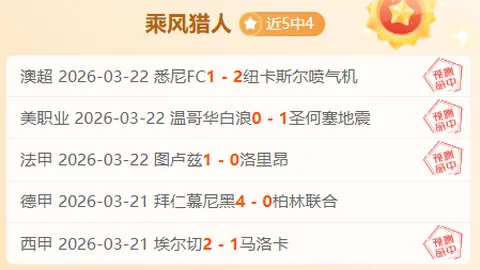 塔利斯卡欧战上演帽子戏法，赛季进球突破11球，成就传奇！