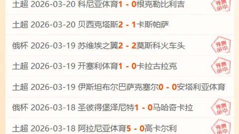 赵文卓何润东助力大乐透，闽苏超期号专家质合推荐