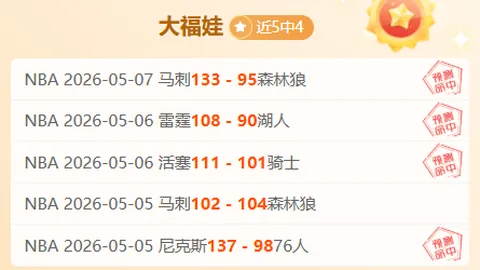 埃弗斯对决波鸿：揭秘伤病隐患，锁定赛场易损环节！
