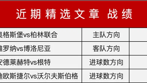 2月22日NBA常规赛：尼克斯迎战骑士，米切尔表现抢眼