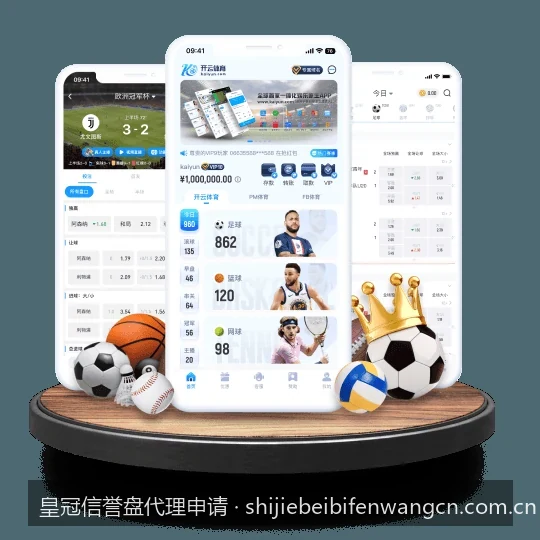 皇冠信用盘代理佣金政策解析：如何实现收益最大化与合规推广
